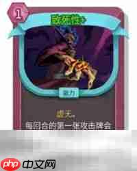 杀戮尖塔2致死性卡牌有什么用 致死性卡牌图鉴效果