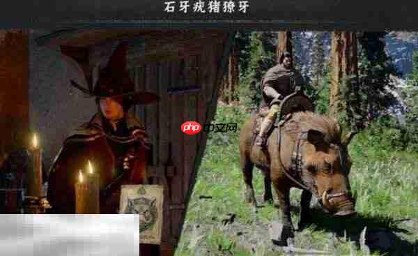 传奇坐骑石牙疣猪获取位置 传奇坐骑石牙疣猪获取方法