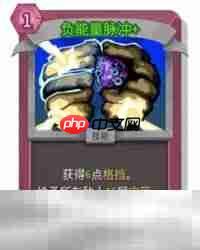 杀戮尖塔2负能量脉冲卡牌有什么用 负能量脉冲卡牌图鉴效果