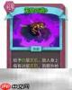 杀戮尖塔2无处可逃卡牌有什么用 无处可逃卡牌图鉴效果