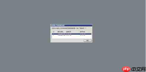 Microsoft Remote Desktop怎么设置主机用户名密码-Microsoft Remote Desktop设置主机用户名密码的方法