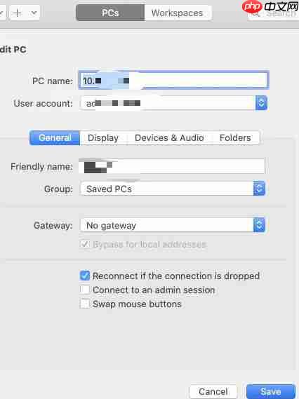 Microsoft Remote Desktop怎么设置主机用户名密码-Microsoft Remote Desktop设置主机用户名密码的方法