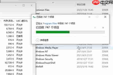 罗技gpw驱动如何卸载干净？罗技gpw驱动卸载干净的方法