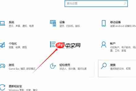 罗技gpw驱动如何卸载干净？罗技gpw驱动卸载干净的方法