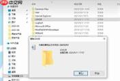 罗技gpw驱动如何卸载干净?罗技gpw驱动卸载干净的方法