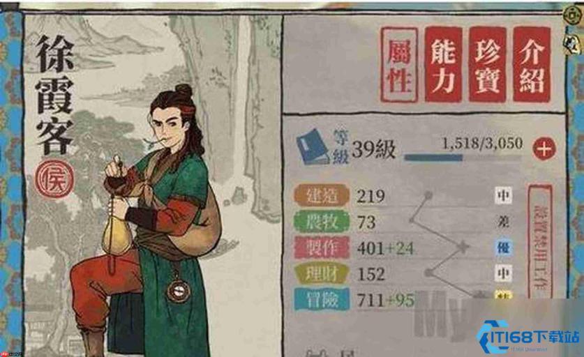 徐霞客获取指南:零氪新手开荒必备神级伙伴