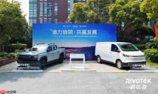 润芯微联合紫光展锐、大通汽车达成战略合作智能座舱方案量产落地