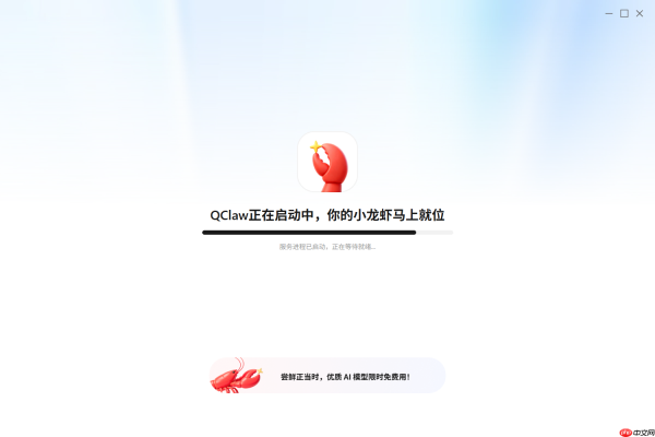 Qclaw 效率工作流实战测评:让微信变成你的「远程生产力中枢」