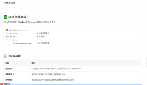 Qclaw 效率工作流实战测评:让微信变成你的「远程生产力中枢」