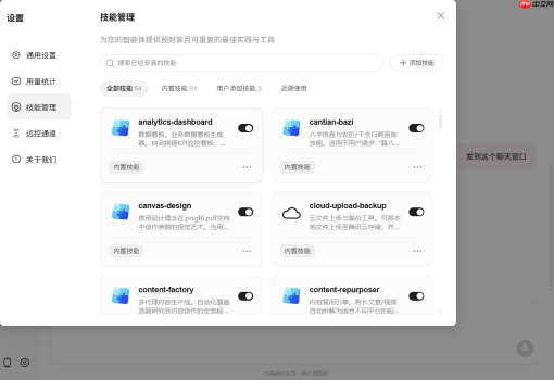 Qclaw 效率工作流实战测评:让微信变成你的「远程生产力中枢」