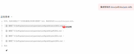 Qclaw 效率工作流实战测评:让微信变成你的「远程生产力中枢」