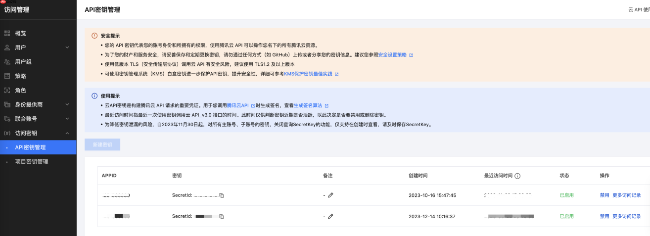 CloudQ企业微信智能机器人接入指南