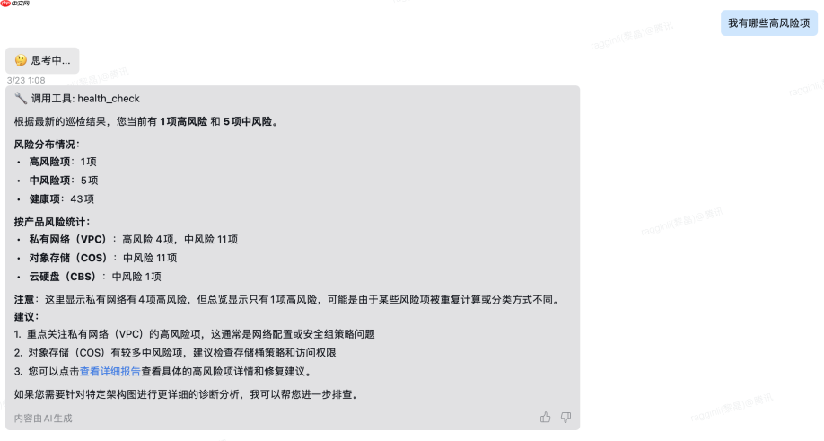 CloudQ企业微信智能机器人接入指南