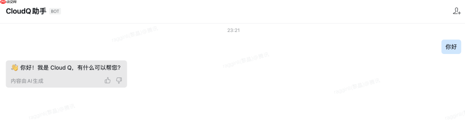 CloudQ企业微信智能机器人接入指南