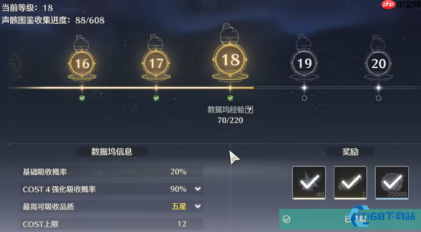 声骸高效刷取指南:精准定位+路线优化,告别无效肝度