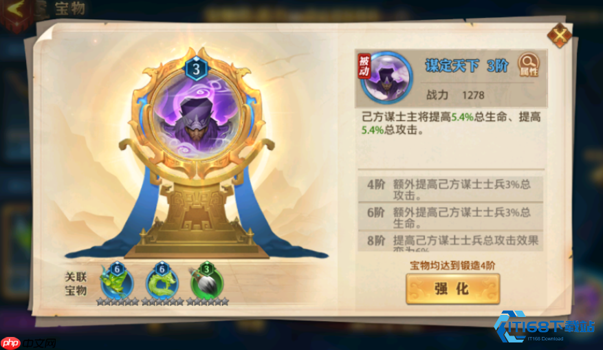 新手元宝分配全攻略：从体力到神将的黄金路线