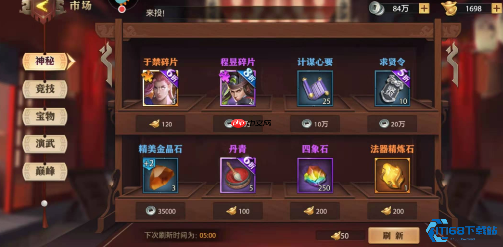新手元宝分配全攻略：从体力到神将的黄金路线