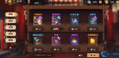 新手元宝分配全攻略:从体力到神将的黄金路线
