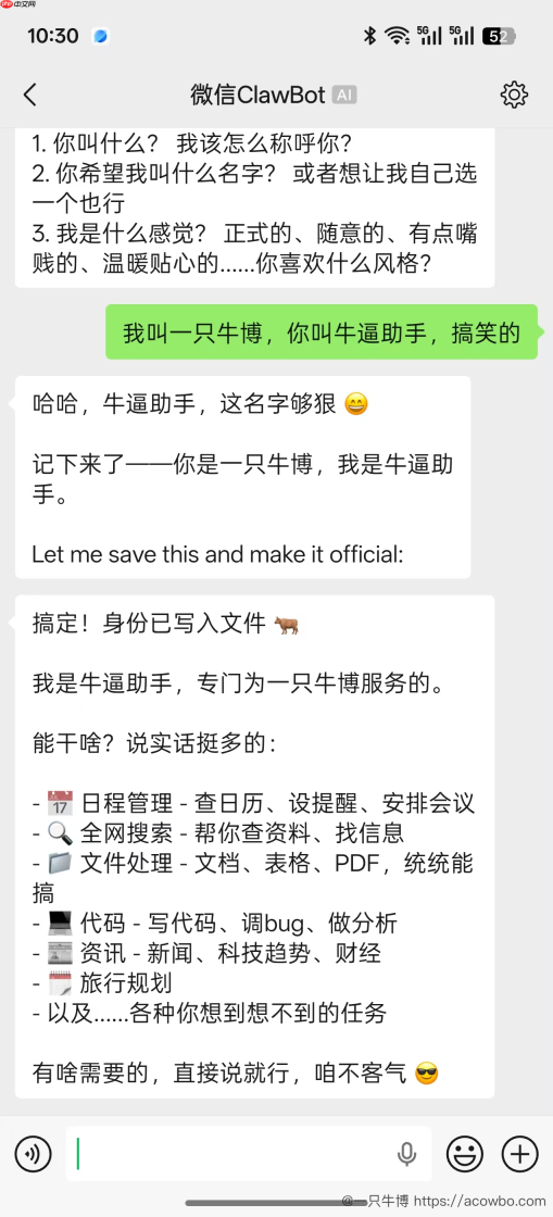 QClaw 上手指南：我用了一周龙虾，感觉自己白用了两年 AI