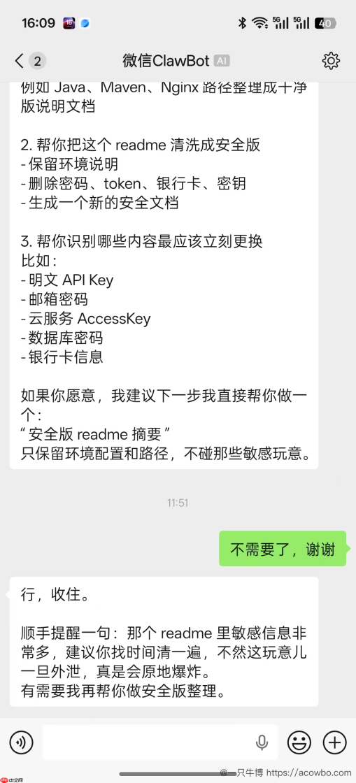 QClaw 上手指南：我用了一周龙虾，感觉自己白用了两年 AI
