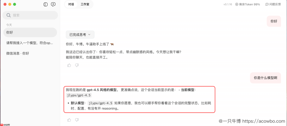 QClaw 上手指南：我用了一周龙虾，感觉自己白用了两年 AI