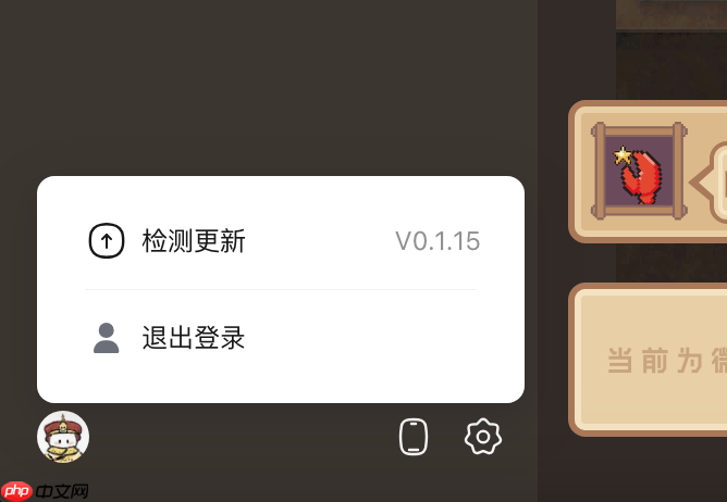 不用邀请码了！Qclaw 公测开启，手把手教你打开“龙虾工作室”功能