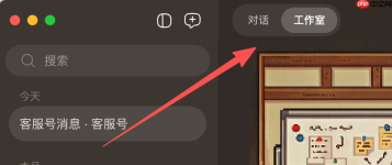 不用邀请码了！Qclaw 公测开启，手把手教你打开“龙虾工作室”功能