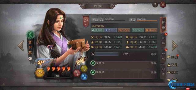 黄月英阵容搭配指南：先攻引擎引爆战场，百搭辅助制霸三国！