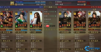黄月英阵容搭配指南：先攻引擎引爆战场，百搭辅助制霸三国！