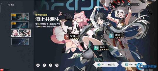 开局五星自选优先级指南 泛用辅助成最优解