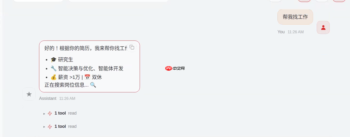 “手把手教你打造‘AI求职管家’:基于OpenClaw实现简历解析、全网岗位搜索与公司背调自动化”
