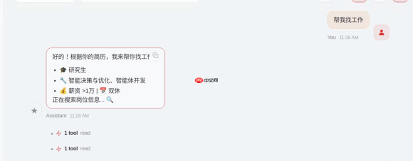 “手把手教你打造‘AI求职管家’:基于OpenClaw实现简历解析、全网岗位搜索与公司背调自动化”