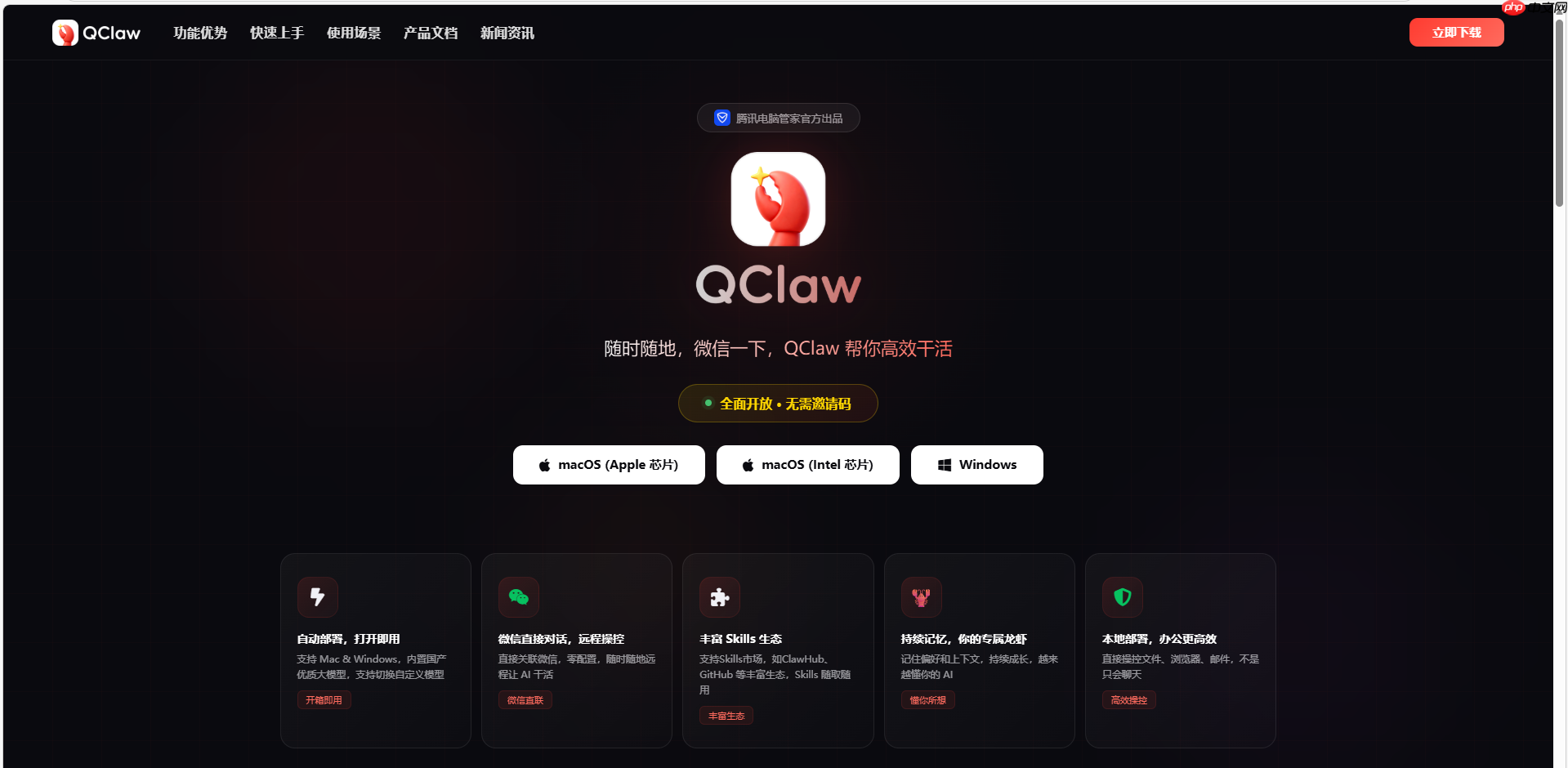 “手把手教你打造‘AI求职管家’:基于OpenClaw实现简历解析、全网岗位搜索与公司背调自动化”