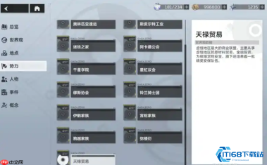 深空之眼专属钥从终极指南:精准配对引爆战力核变!