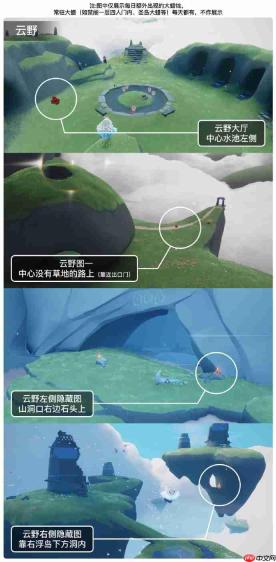 光遇11.27大蜡烛在哪里-光遇11月27日大蜡烛位置攻略
