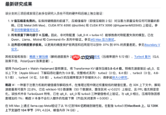 Mac跑本地AI大模型 还差这一块