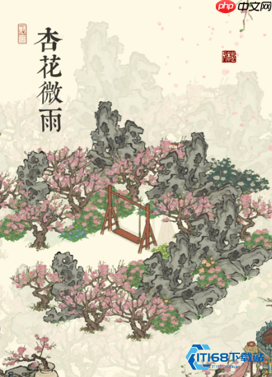 杏花宝藏攻略:高效兑换节日奖励