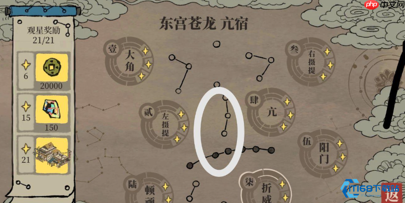 江南百景图亢宿解锁全攻略 高效通关必备技巧