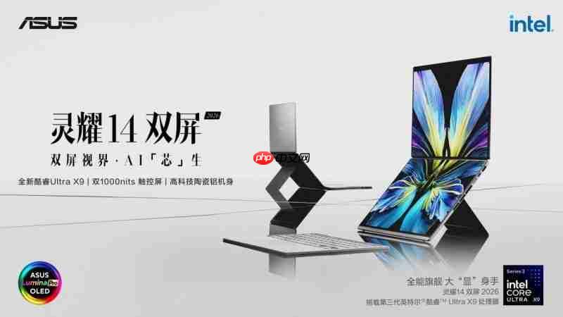 2026好看的笔记本选哪款?品味精英的审美答案