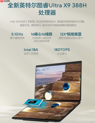 2026好看的笔记本选哪款?品味精英的审美答案