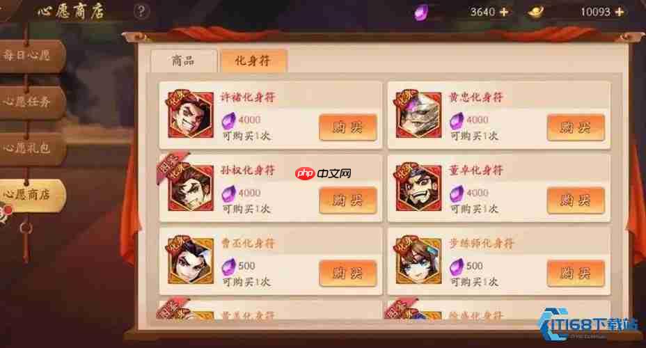 85 级游戏战力飞跃终极秘诀