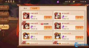 85 级游戏战力飞跃终极秘诀