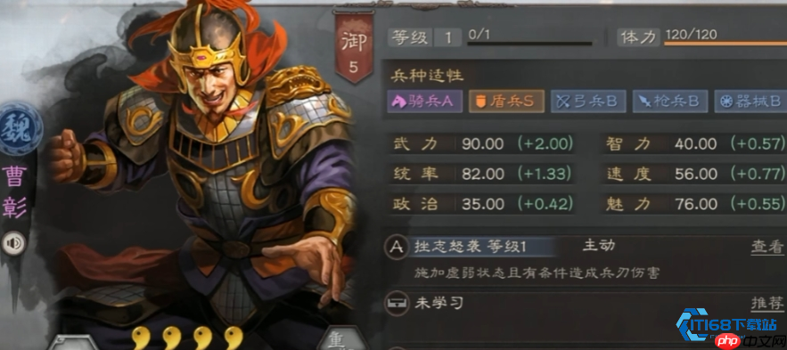 曹真曹彰武将对比揭秘新手开荒高手控制攻略