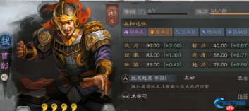 曹真曹彰武将对比揭秘新手开荒高手控制攻略