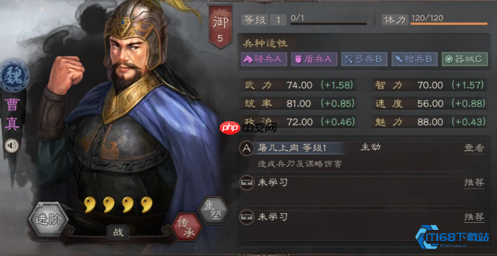曹真曹彰武将对比揭秘新手开荒高手控制攻略