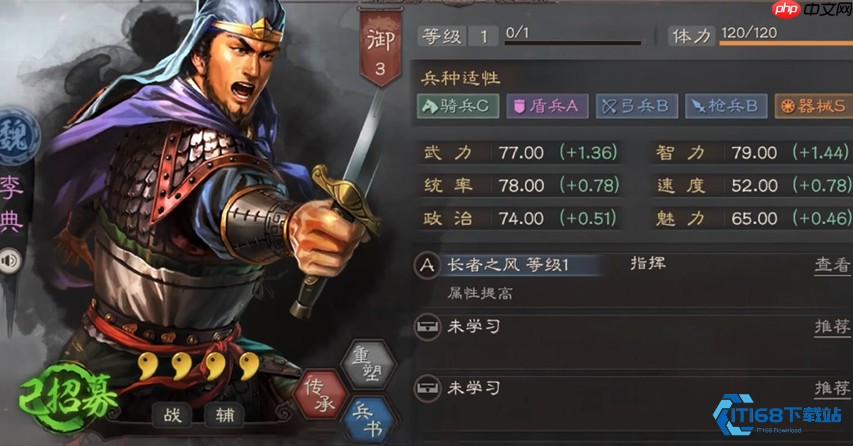 曹真曹彰武将对比揭秘新手开荒高手控制攻略