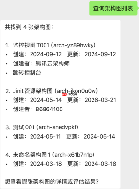 TSA Skill:腾讯云智能顾问 X「小龙虾」安装&使用指南