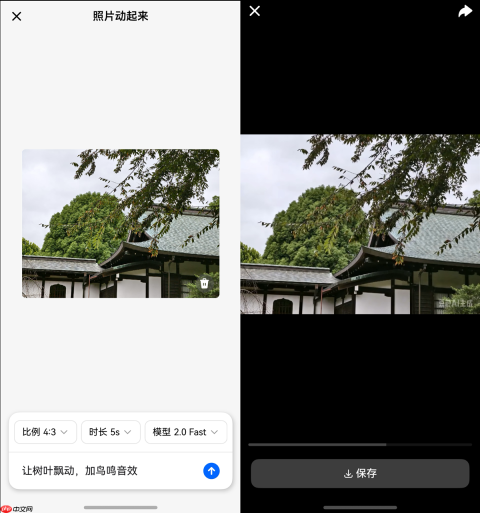 鸿蒙版豆包重磅更新!豆包P图上线、集成Seedance 2.0模型,让创作开挂