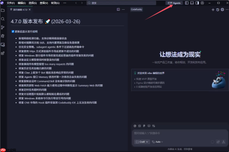 基于CodeBuddy Agent智能体平台构建自己第一个SKILL——相机推荐