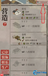 城市仓库系统完全指南:高效管理资源的秘密武器
